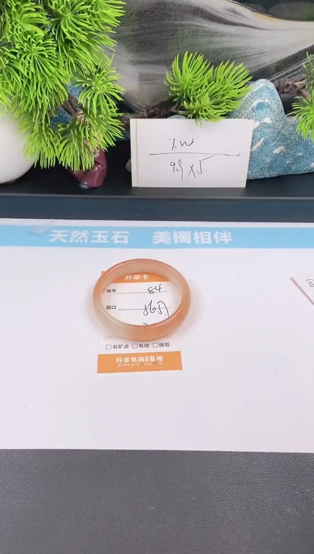 石英质玉手镯未镶嵌84