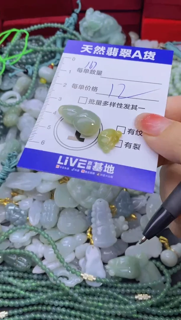 颈饰未镶嵌翡翠天然翡翠A货批量多样性发一件