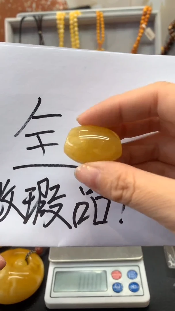 【闪购商品】琥珀珠宝奇石未镶嵌157