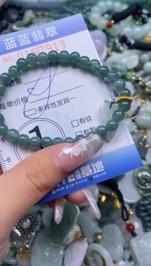 【闪购商品】翡翠颈饰未镶嵌闪购0167913多样性发其一