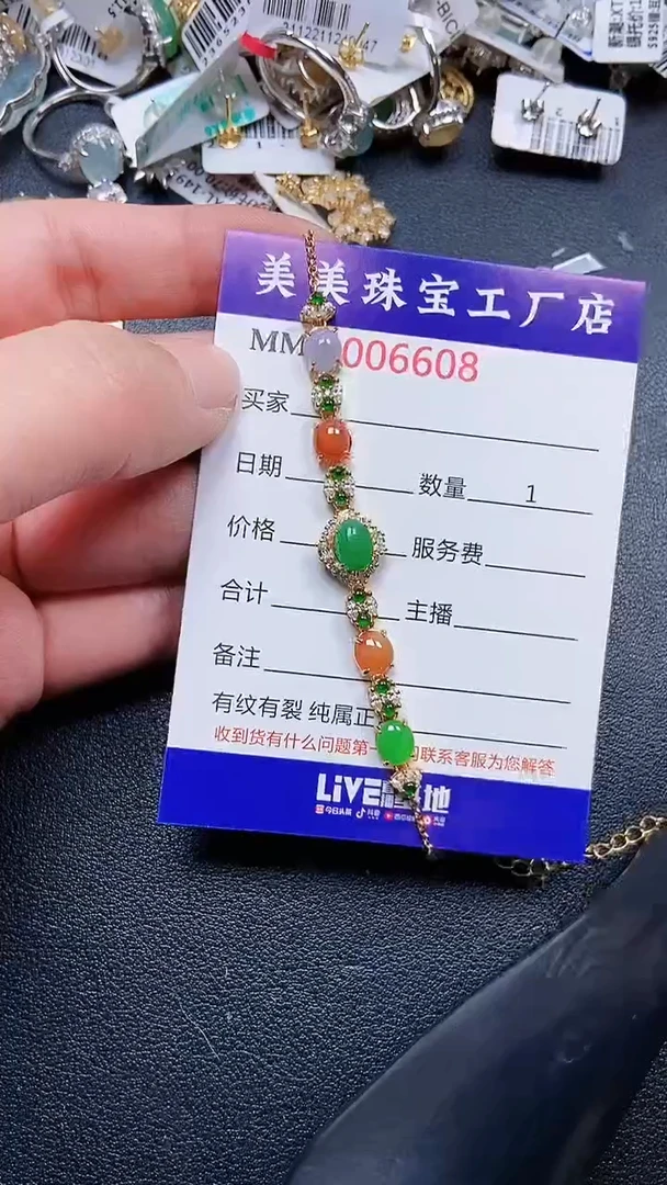 颈饰银S925镶嵌翡翠6608