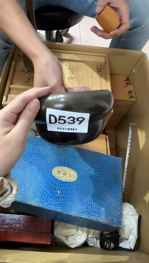 国*539...中古产品谨慎参拍