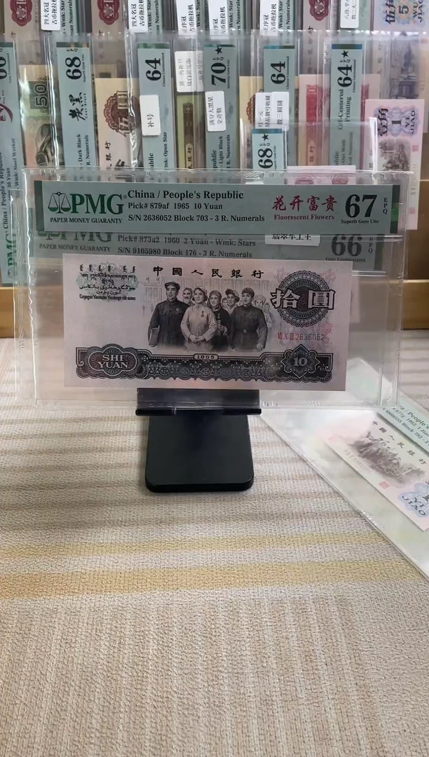 花开富贵67分无47！！！！！