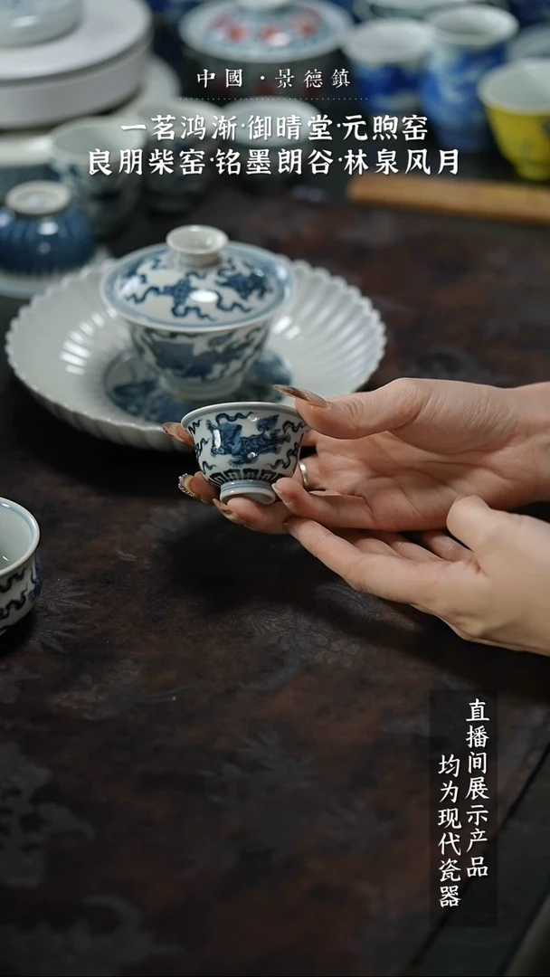 瓷片闪闪闪闪闪闪闪闪