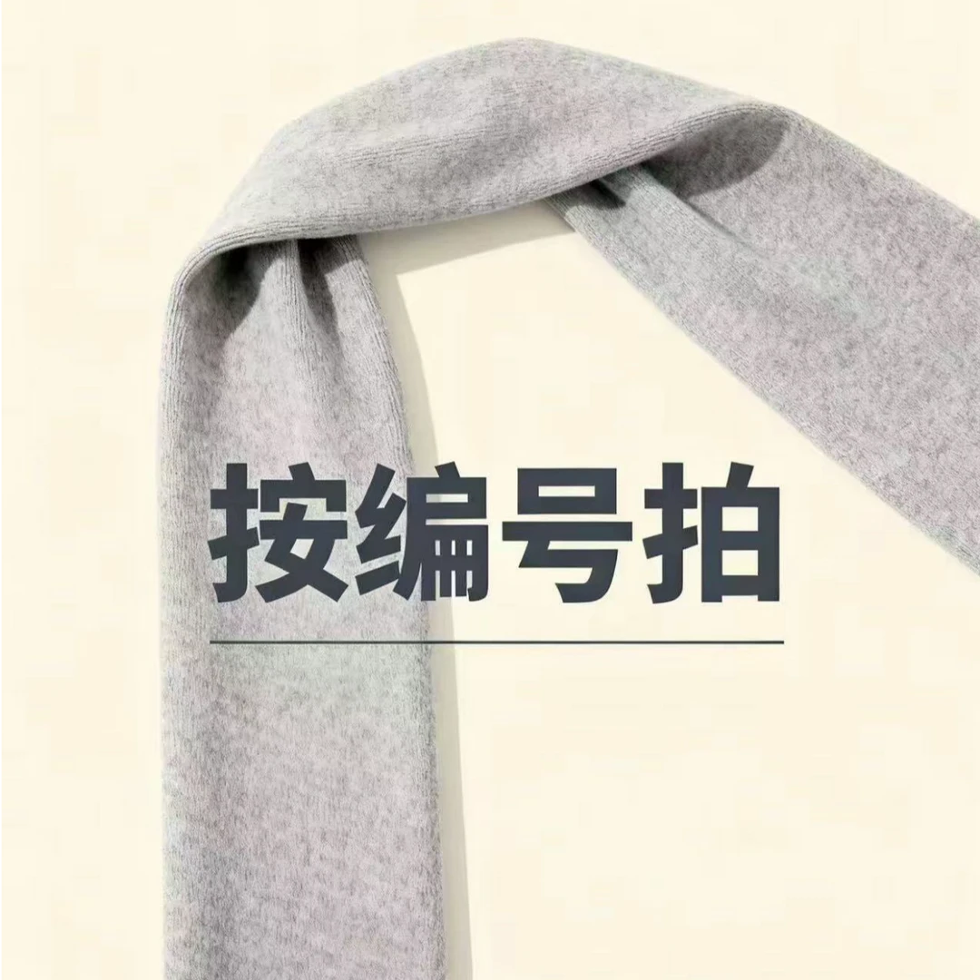 成人法式女保暖针织冬季秋冬男友风格子围巾韩版拼色