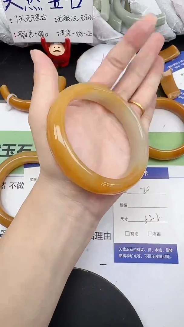 未镶嵌手镯石英质玉20/62-63