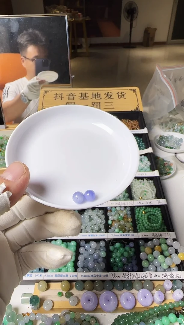 散珠翡翠安**卡翡翠散珠11颗多样性发货