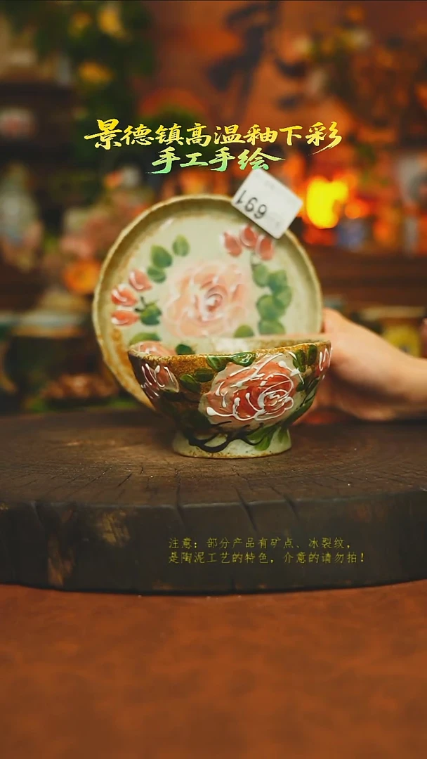 素简暖陶集手作691