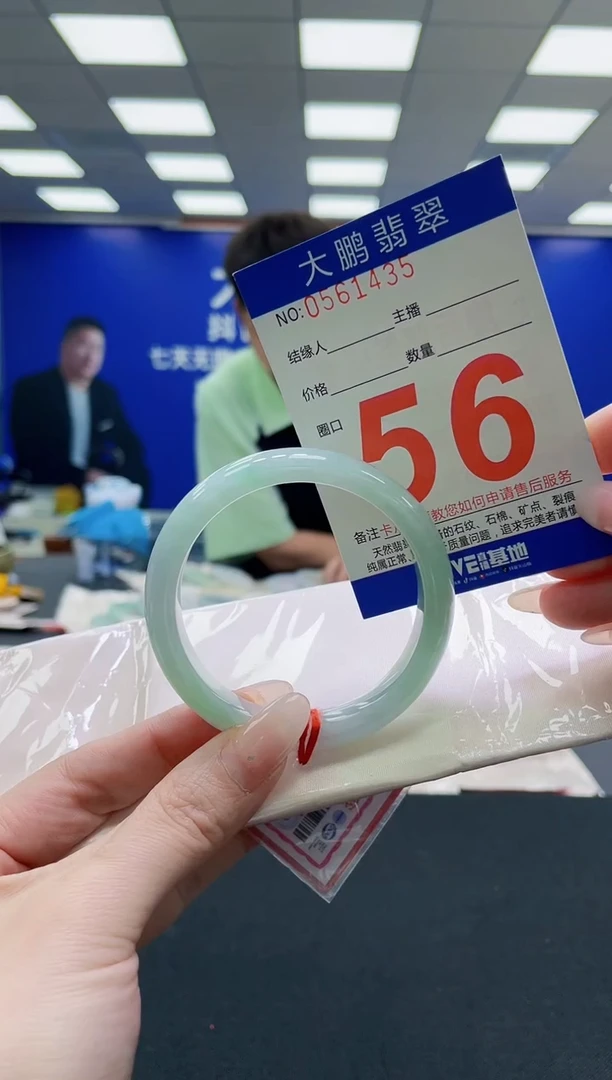 未镶嵌手镯翡翠昭**麻AAAAAAAAAAAAAAAAAA