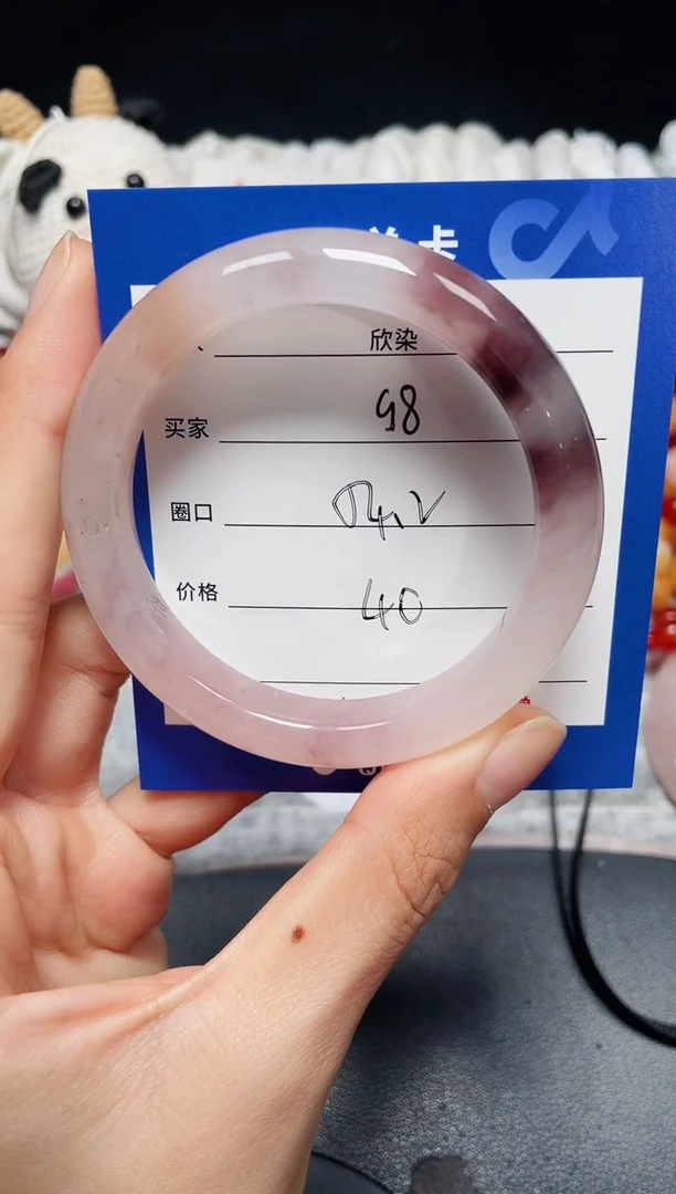 未镶嵌手镯石英质玉98