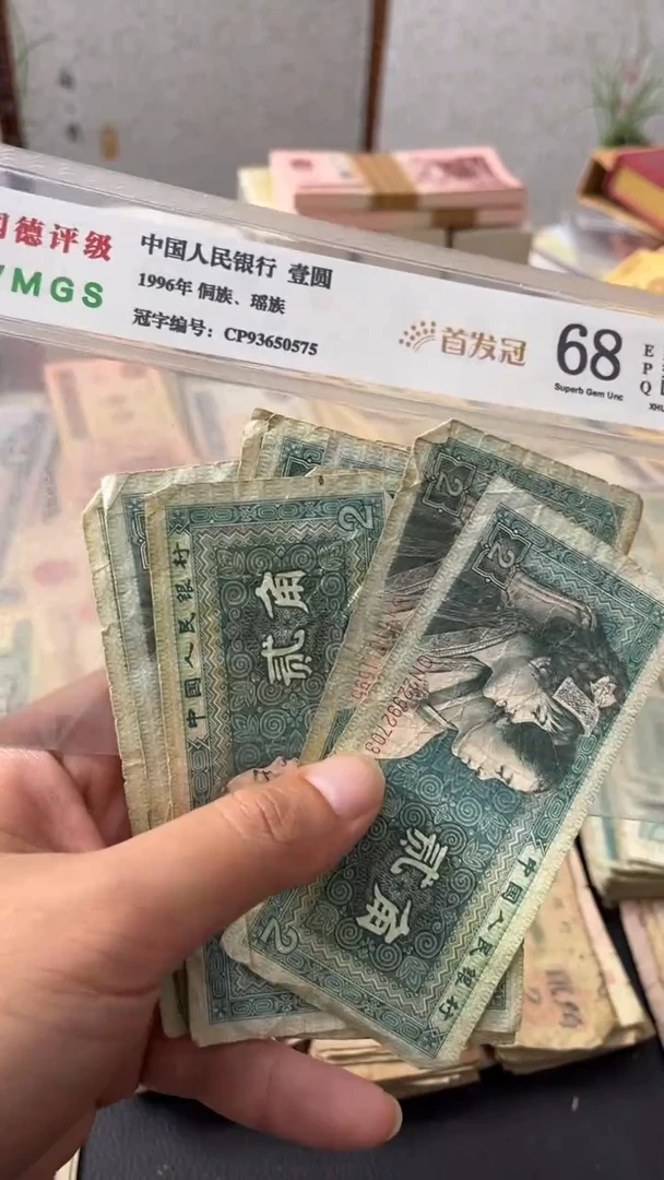 退市旧票随机发8002十张