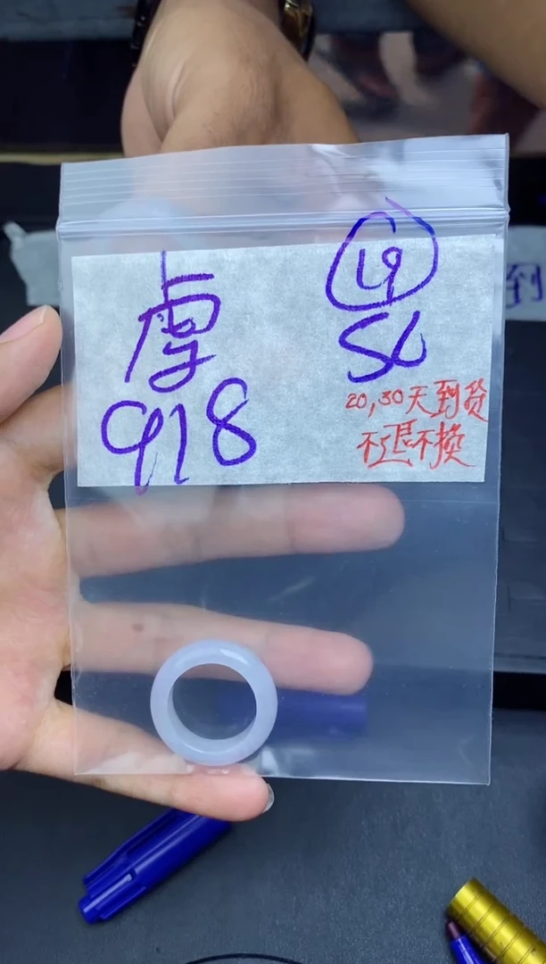 未镶嵌定制翡翠虐拍一发一