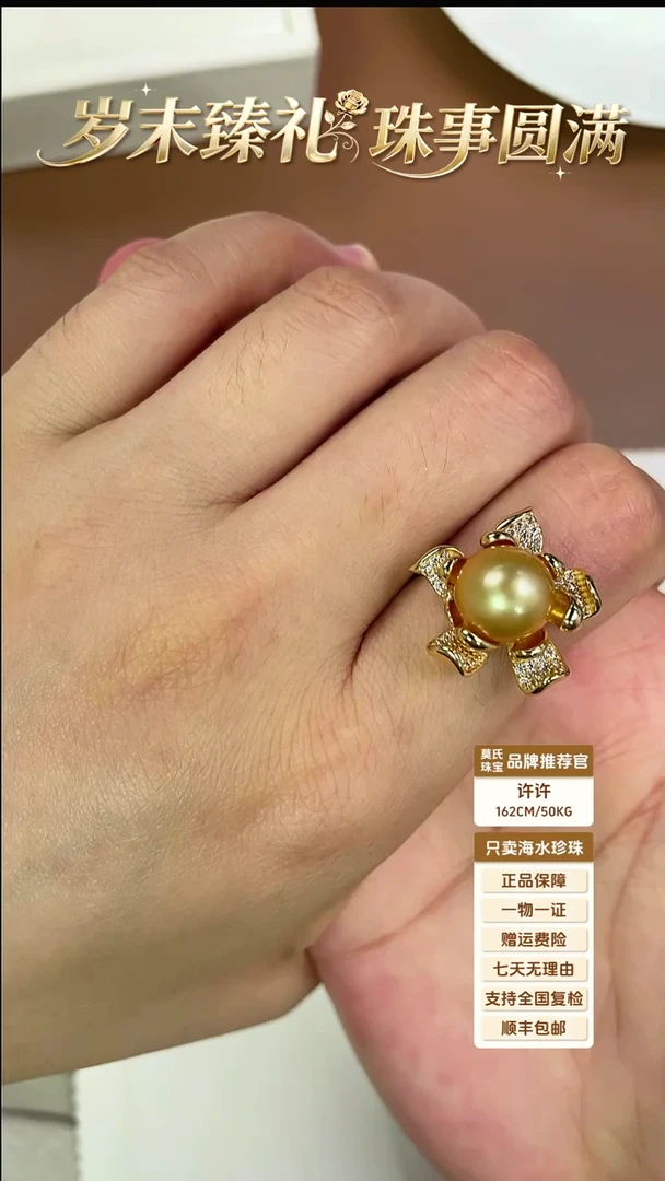 银S925镶嵌戒指海螺珠金珠戒指福利款银配件9-10