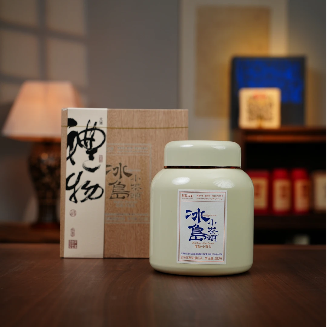 冰岛小茶头 普洱茶熟茶 2024年
