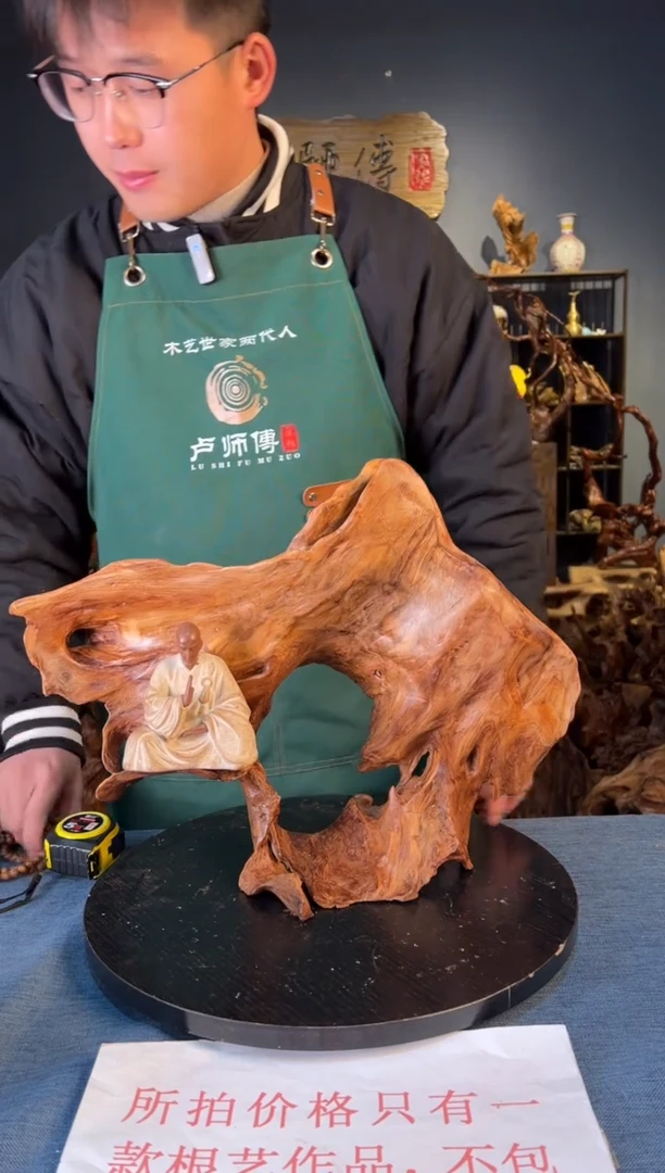 木卢师傅根艺作品（不包含人物摆件）