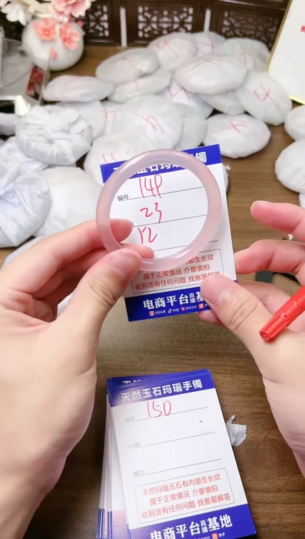 手镯玛瑙/玉髓未镶嵌149