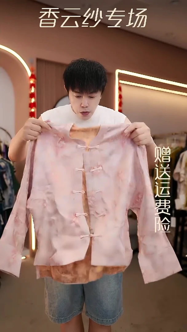 吊带2xl香云纱清仓