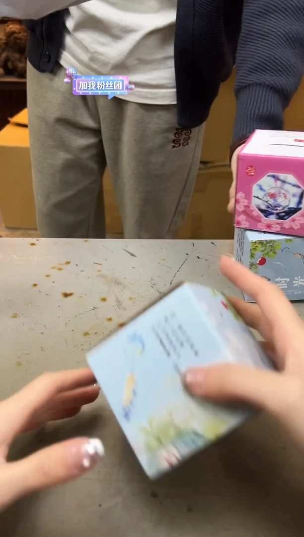 瓷片198三聚宝缘优品精选