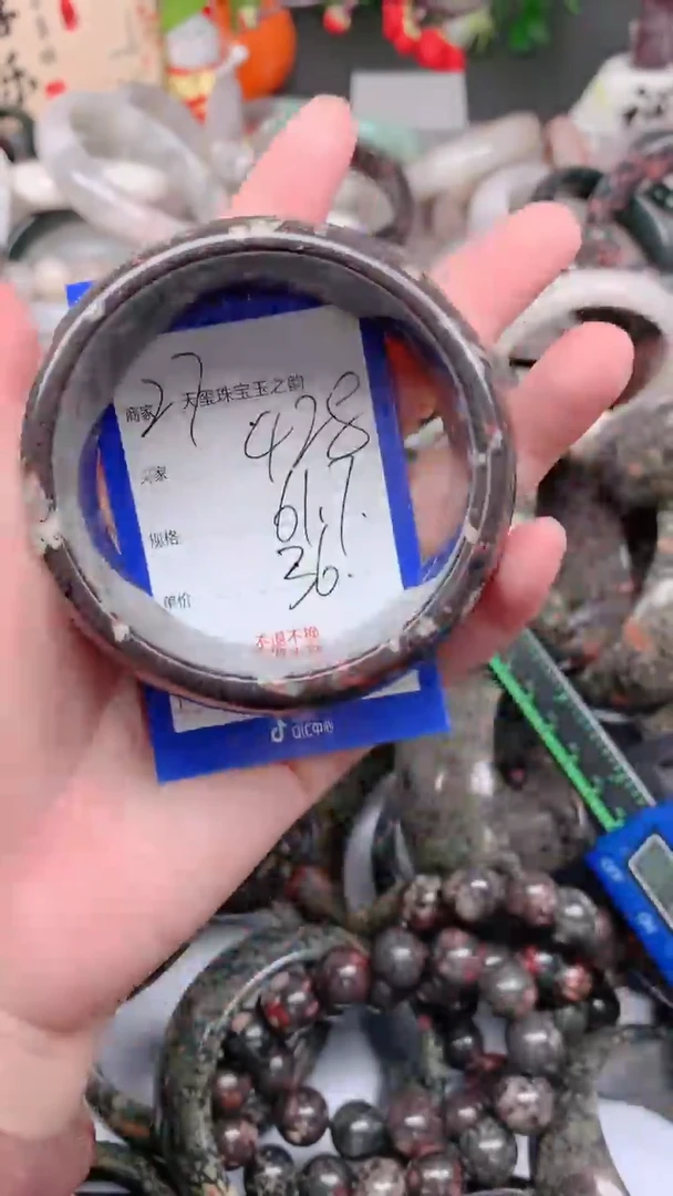 石英质玉手镯未镶嵌428