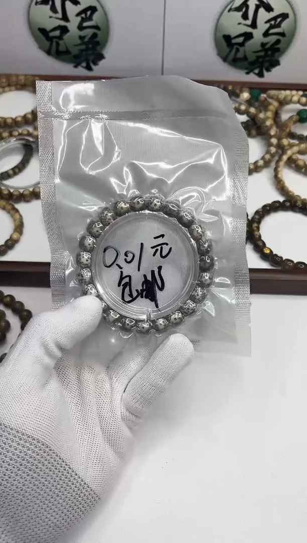 星月菩提手串180   （8）