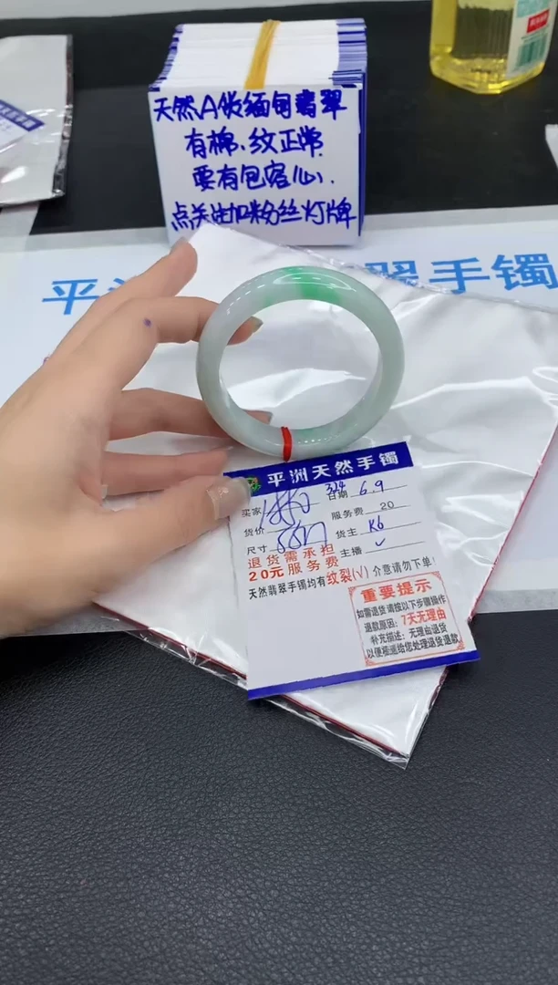 翡翠手镯未镶嵌1111111111111111
