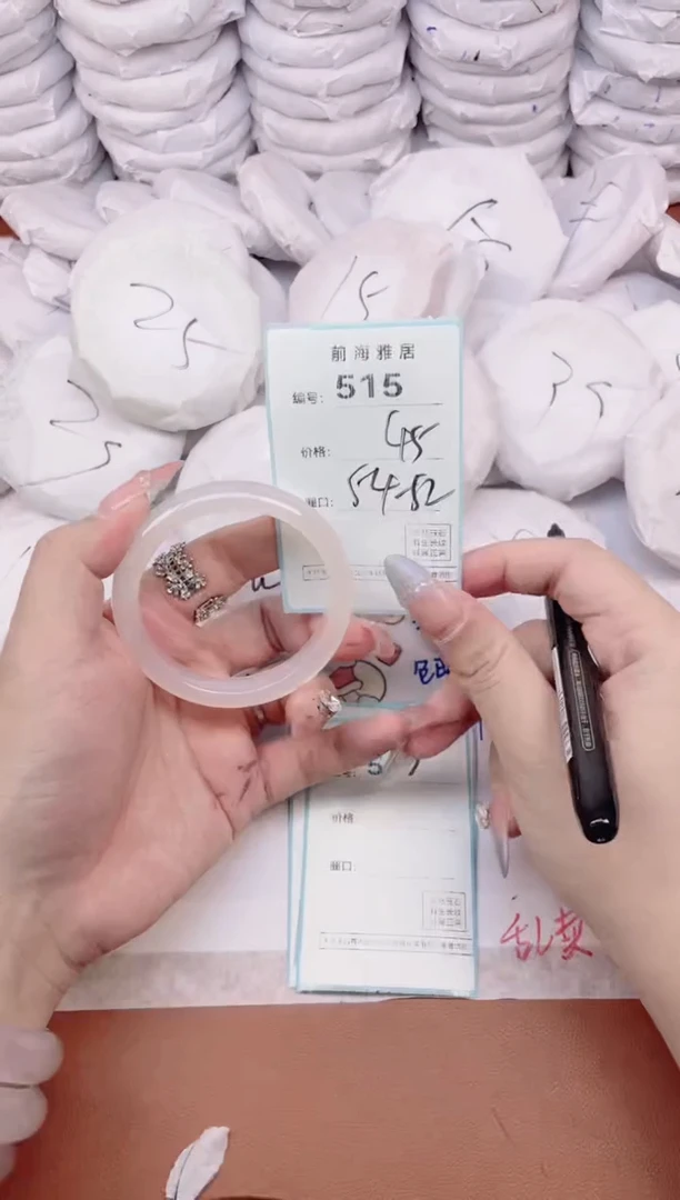 【闪购商品】玛瑙/玉髓手镯未镶嵌515