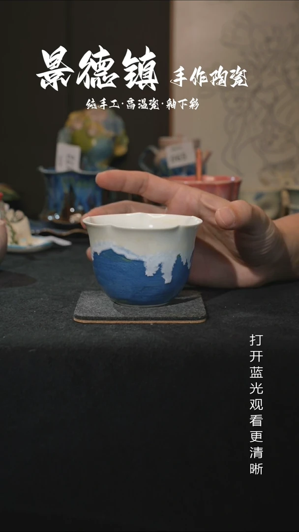 原创景德镇手工高温陶瓷250