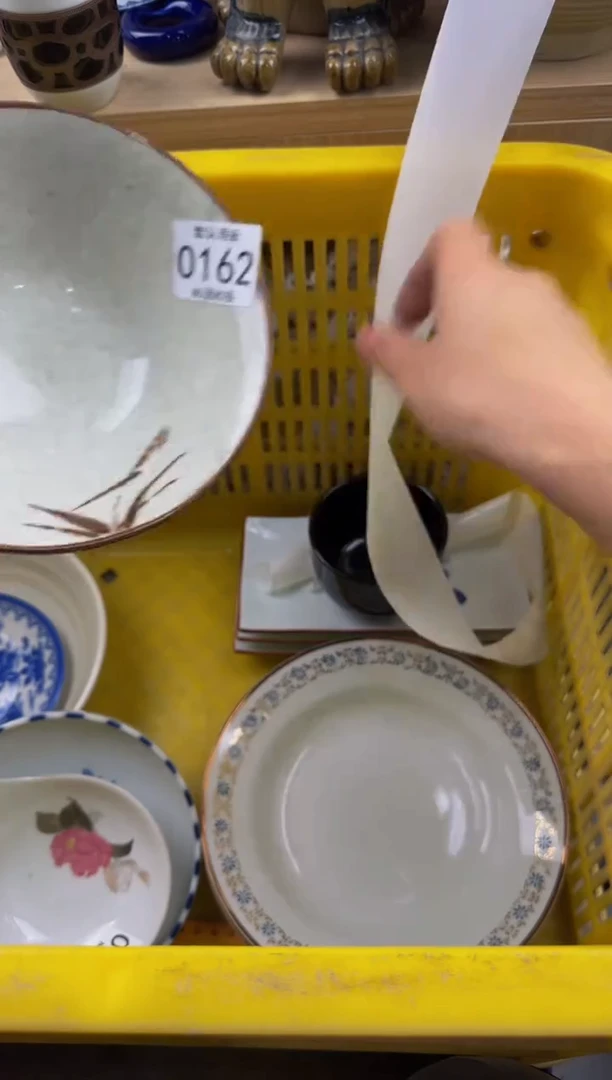 162默认微瑕，满20包邮。