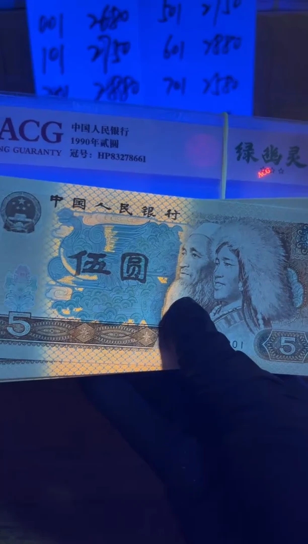 地*805整刀百连无47