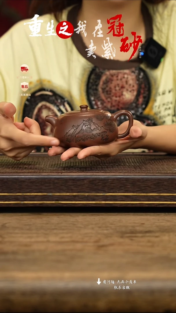 茶壶紫砂冠砂茶器41