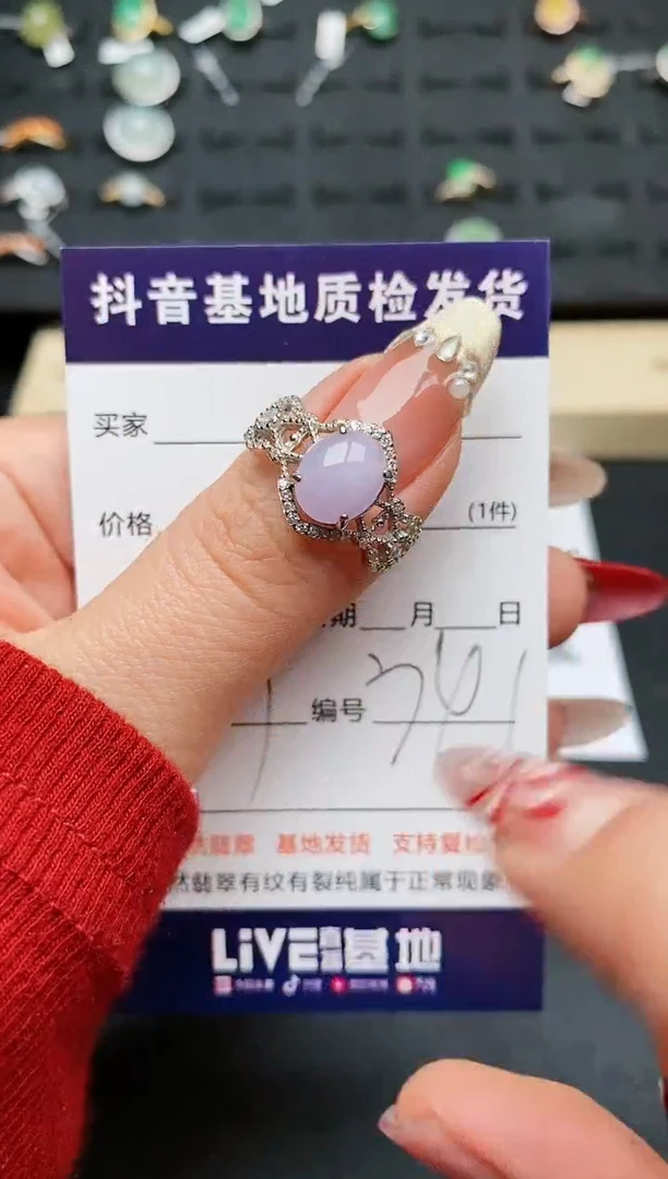 【闪购商品】翡翠戒指银S925镶嵌..........