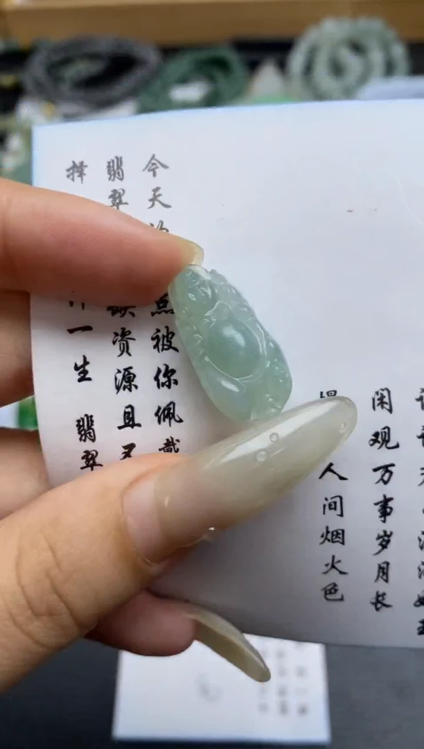 未镶嵌定制翡翠翡翠毛货~