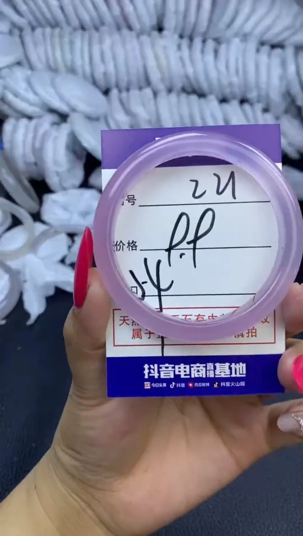玛瑙/玉髓手镯未镶嵌221