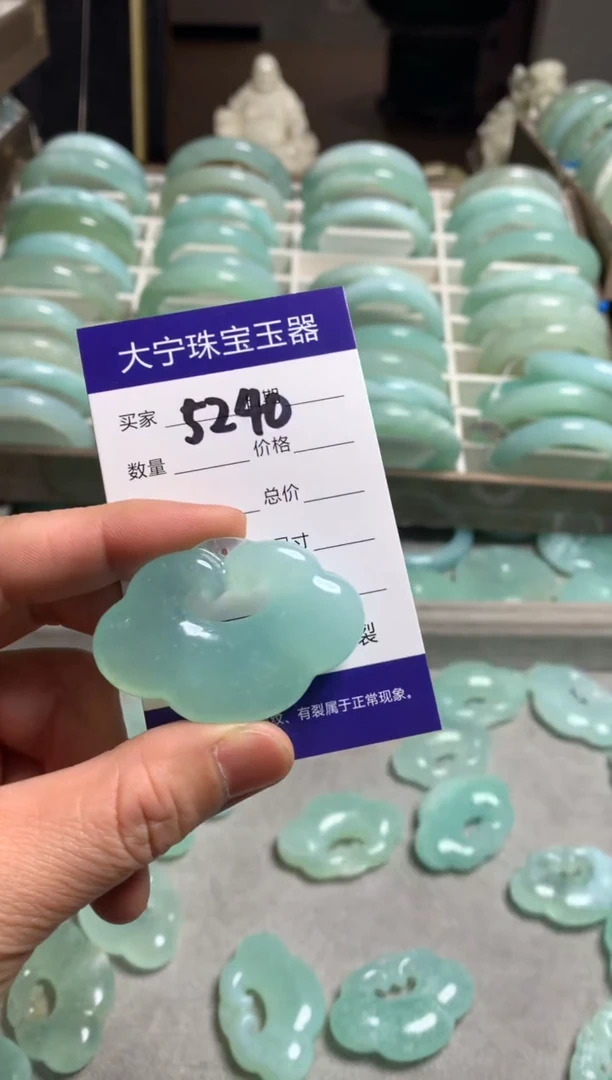 【闪购商品】蛇纹石玉颈饰未镶嵌5240