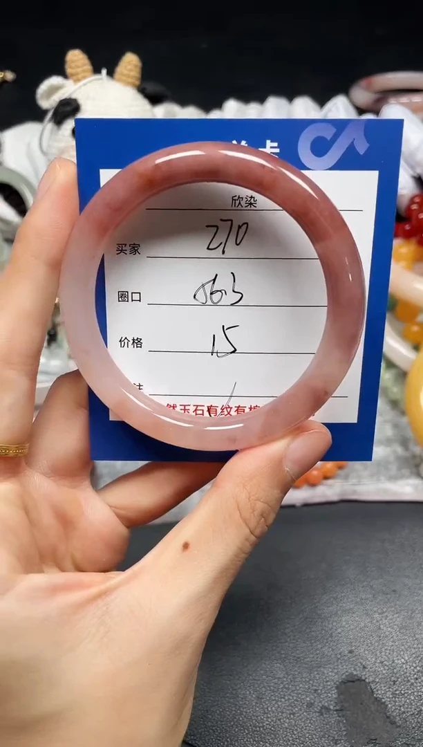 未镶嵌手镯石英质玉270