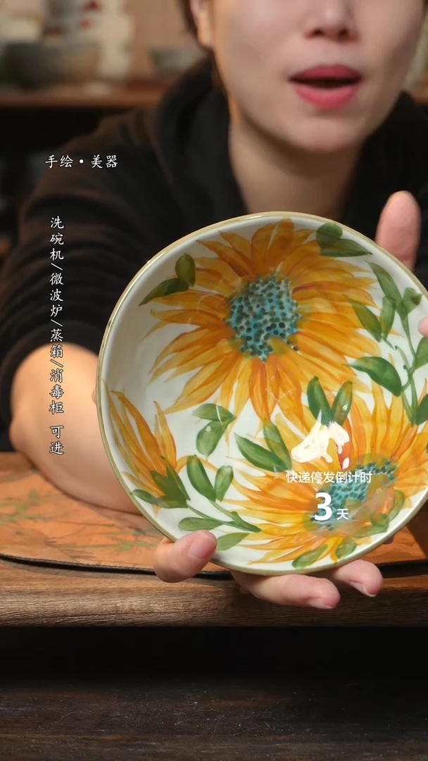 【闪购商品】碗1个景德镇高温瓷釉下瓷食品级