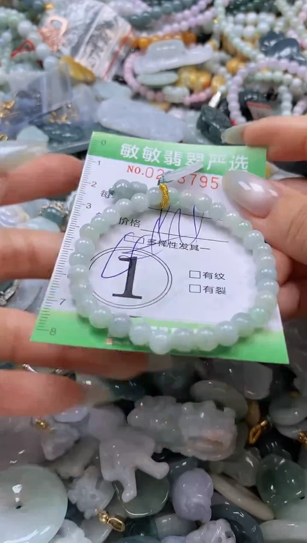 翡翠未镶嵌颈饰闪购0273795多样性发其一