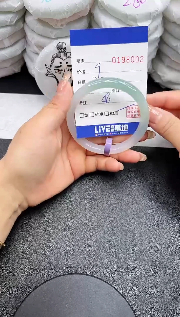 【闪购商品】玛瑙/玉髓手镯未镶嵌8002