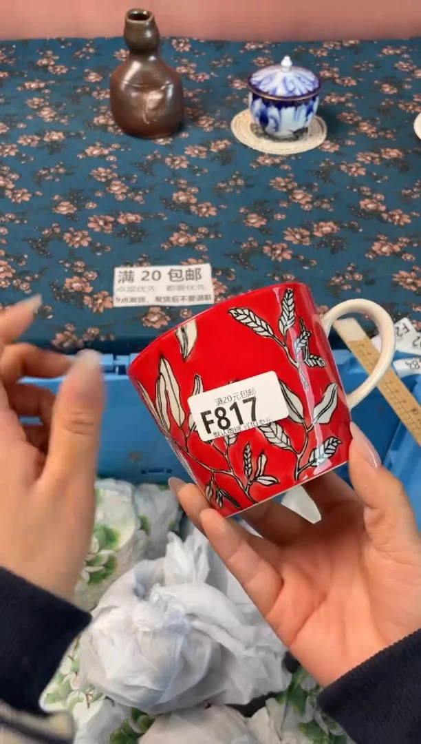 瓷片@****学瓷器瓷器F817