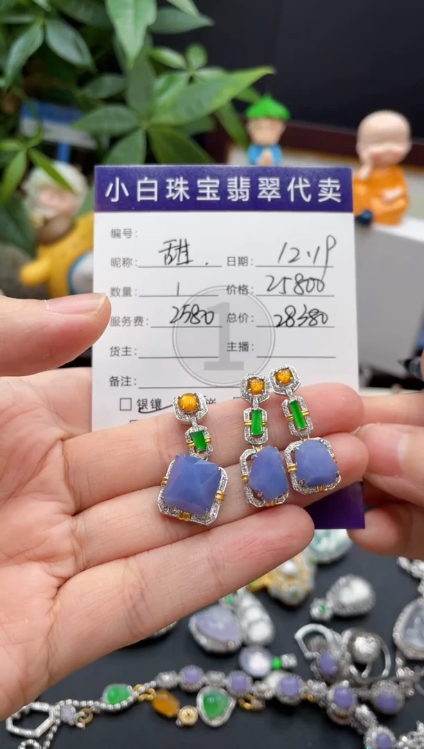 吊坠(不含链)18K金镶嵌翡翠甜*吊坠