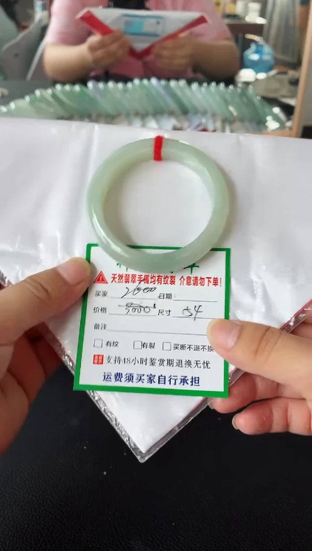 未镶嵌手镯翡翠翡翠手镯30