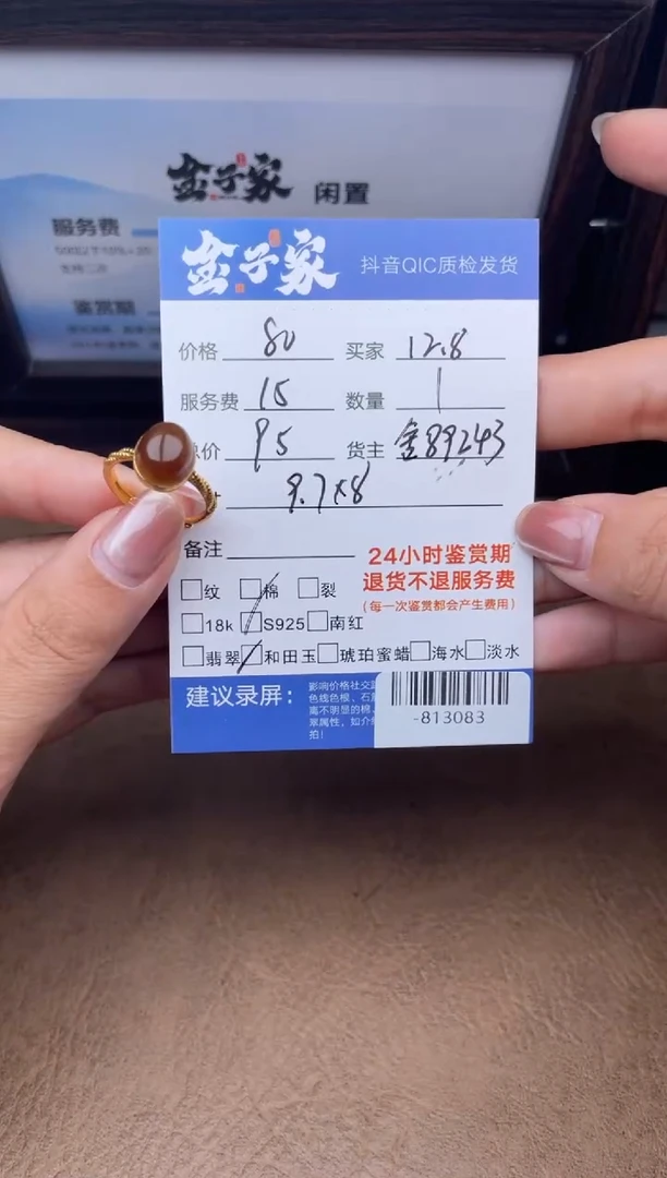 颈饰银S925镶嵌和田玉纳*里-813083