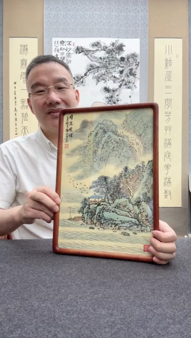 书法谢水方