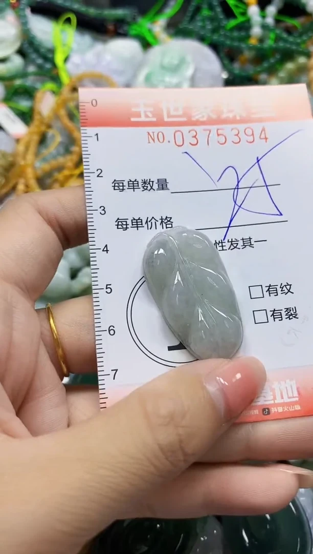 颈饰未镶嵌翡翠闪购0375394