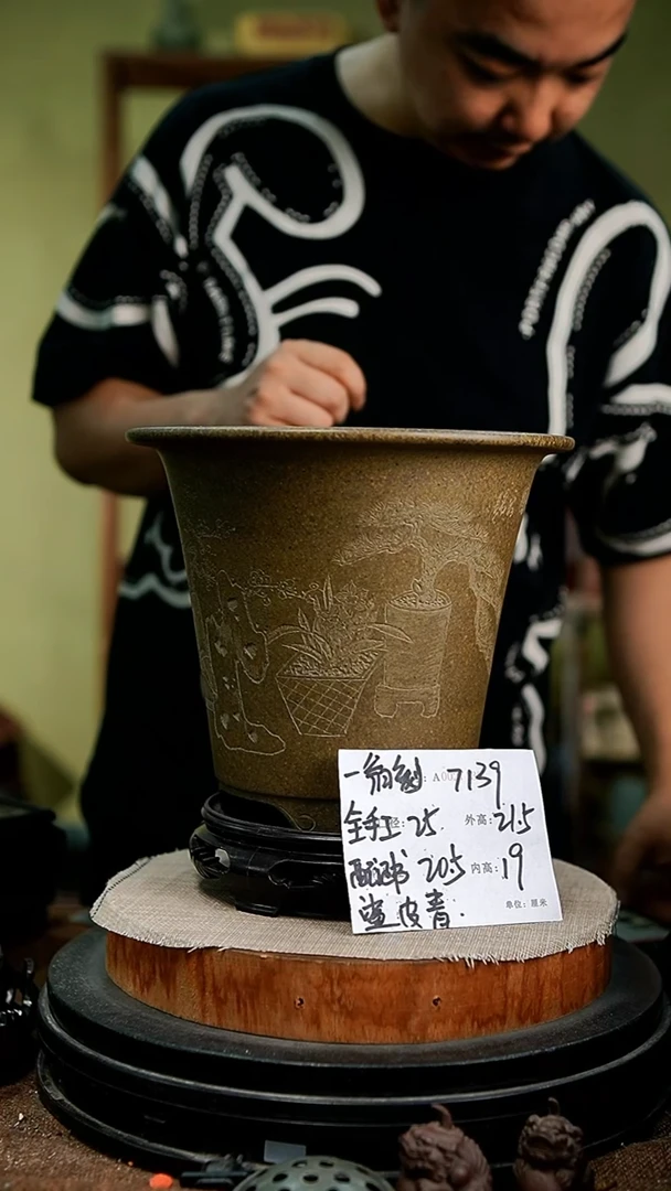 紫砂花盆花卉园艺7139+s
