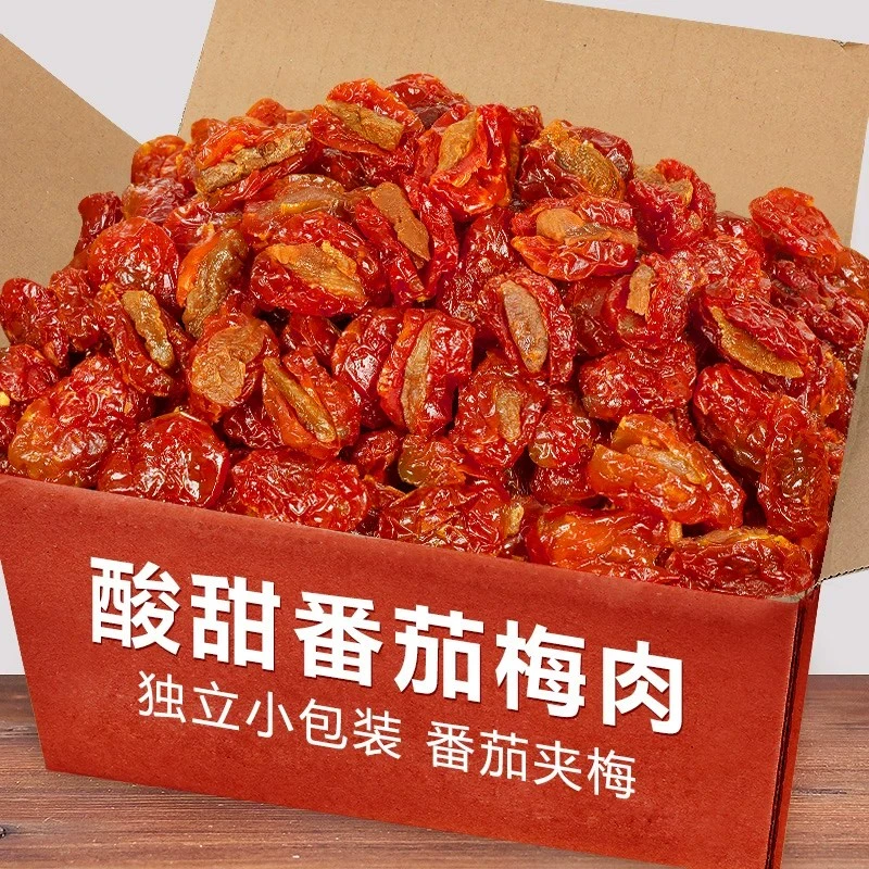 B番茄乌梅干夹番茄500g装小番茄夹乌梅酸甜圣女果小零食解馋休闲