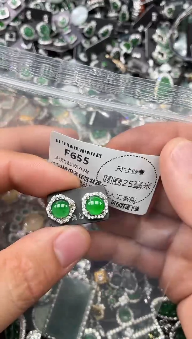 翡翠未镶嵌颈饰F655耳钉