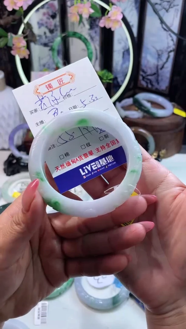 翡翠手镯未镶嵌7 翡翠手镯 58