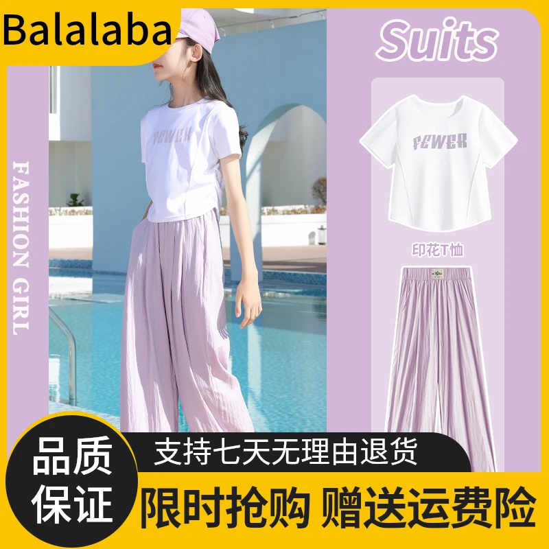 巴拉巴拉云朵女童夏装套装儿童2025时髦洋气运动大童夏季新款