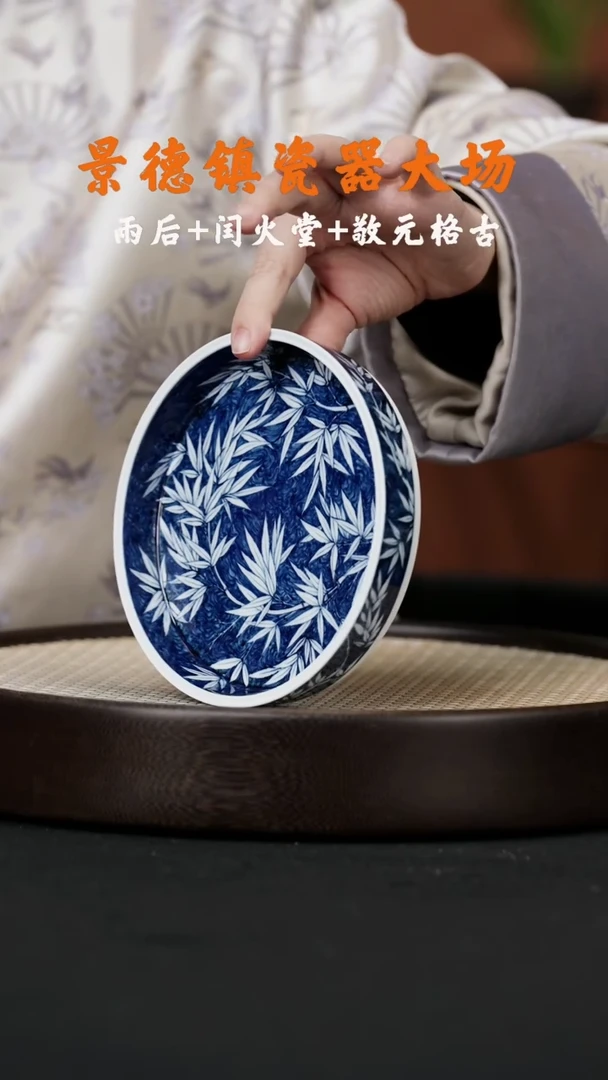 【闪购商品】杯LXT191雨后湛蓝清风摇影雪竹壶承15